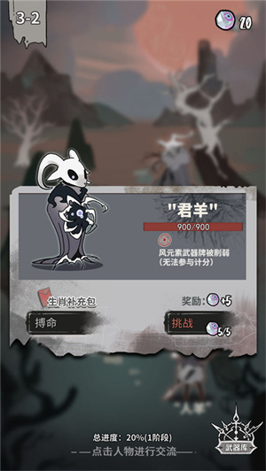 我在空洞世界斩神最新版安卓下载