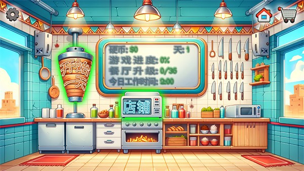 国潮沙威玛传奇手机版下载安装