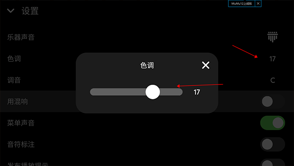 Keylimba全乐器免费版下载