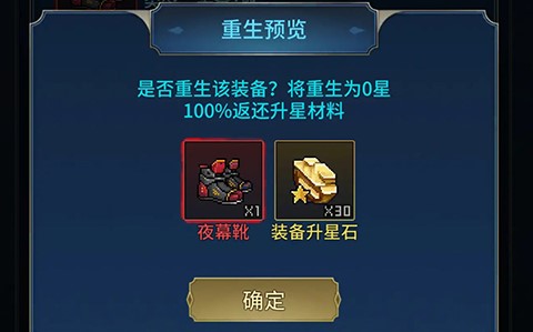 像素战神手机版下载安装