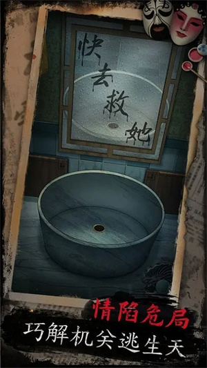 戏怨最新版下载安装