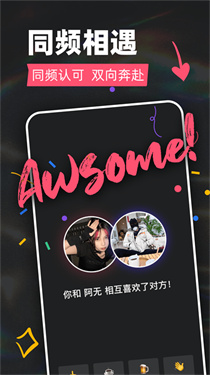 Tagoo闪聊免费版app下载