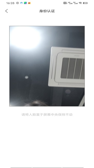 蒙速办app免费版手机下载