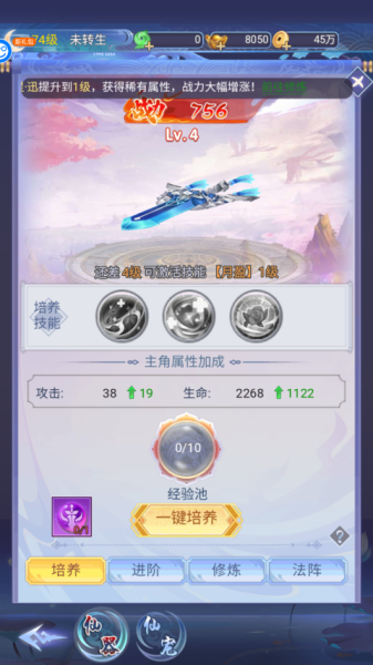 神将屠龙手机版下载