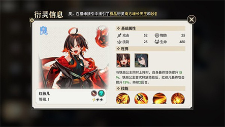 少年西游记2互通版手游下载