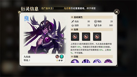 少年西游记2互通版手游下载