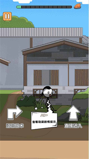 火柴人海岛求生篇游戏最新下载