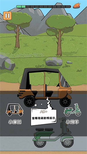 火柴人海岛求生篇游戏最新下载