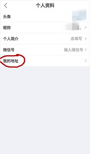 贝店妈**轻创业最新版下载