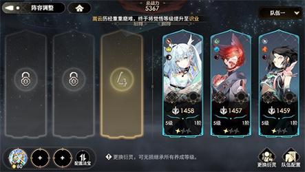 少年西游记2互通版手游下载