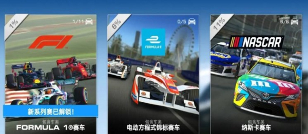 真实赛车3下载手机版
