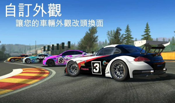 真实赛车3下载手机版
