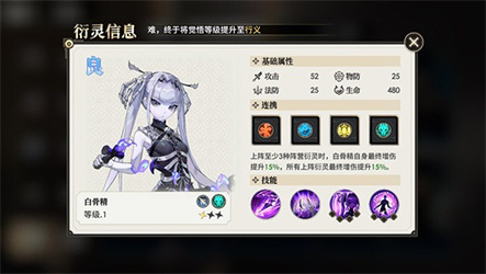 少年西游记2互通版手游下载
