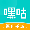 嘿咕游戏盒子最新版本下载安装