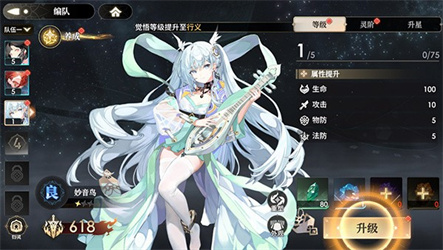 少年西游记2互通版手游下载