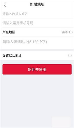 贝店妈**轻创业最新版下载
