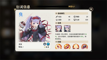 少年西游记2互通版手游下载