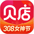 贝店妈妈的轻创业最新版下载