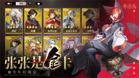 少年西游记2互通版手游下载