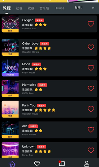 电子音乐板app最新版免费下载