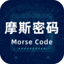 morse键盘安卓版app下载