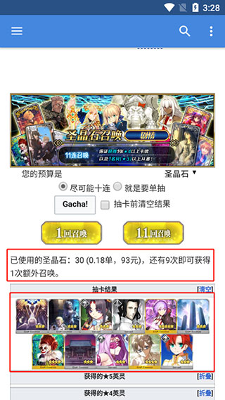 mooncell安卓版客户端下载