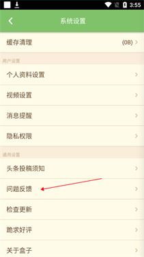 多玩我的世界盒子旧版3.1.8防更新下载