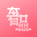 奢品海购app安卓客户端下载
