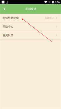 多玩我的世界盒子旧版3.1.8防更新下载