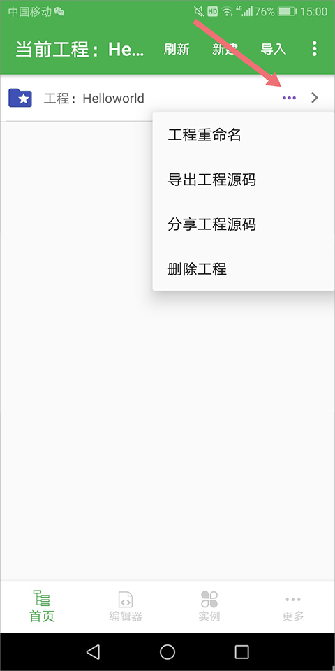 cpp编译器手机版下载最新版