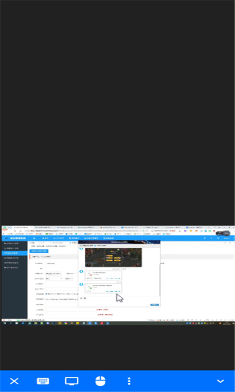 RustDesk安卓手机版下载
