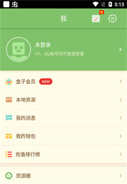 多玩我的世界盒子旧版3.1.8防更新下载