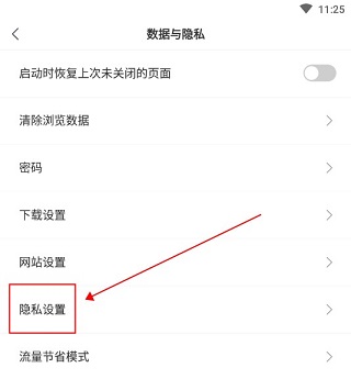 小智浏览器app安卓版手机下载