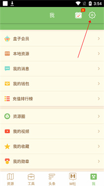 多玩我的世界盒子旧版3.1.8防更新下载