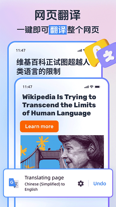 小智浏览器app安卓版手机下载