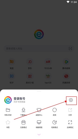 小智浏览器app安卓版手机下载