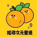 炫动次元壁纸安卓版下载