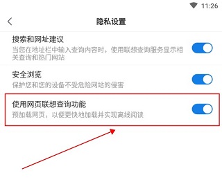 小智浏览器app安卓版手机下载