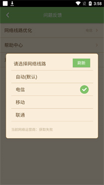 多玩我的世界盒子旧版3.1.8防更新下载