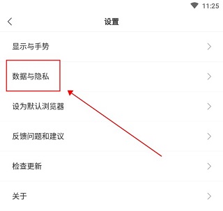 小智浏览器app安卓版手机下载
