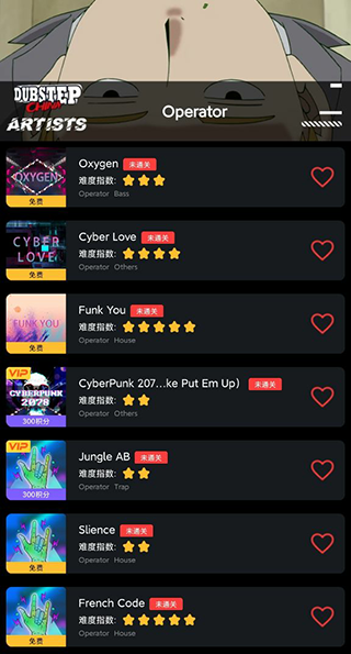 电子音乐板app最新版免费下载