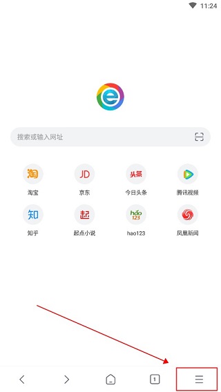 小智浏览器app安卓版手机下载
