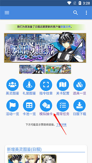 mooncell安卓版客户端下载