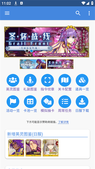 mooncell安卓版客户端下载