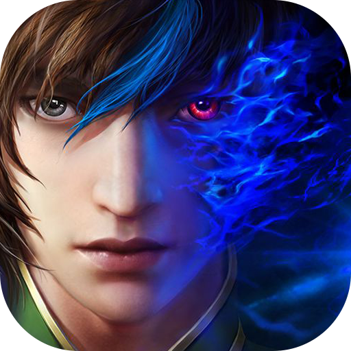 魔天记手游怀旧版正版下载