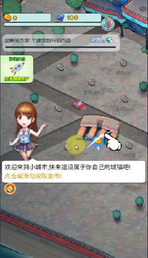 镇崛起建设大师手游下载