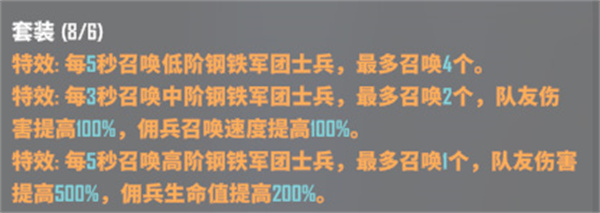 特攻纪元中文版下载安装