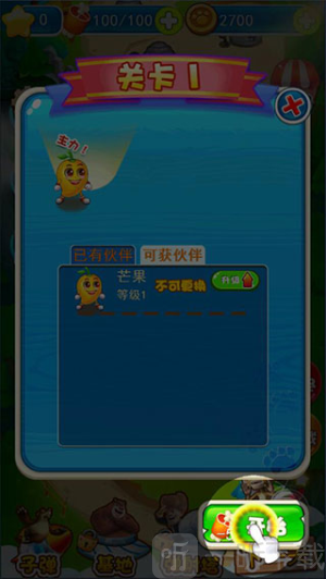 熊出没之极限弹射新版本下载