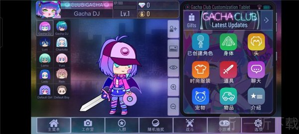 加查俱乐部nox无广告下载