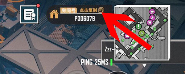 特攻纪元中文版下载安装